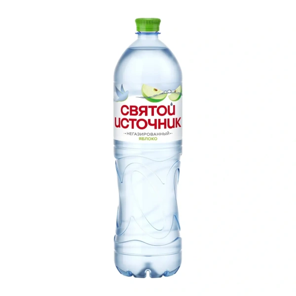 Напиток безалкогольный Святой Источник со вкусом яблока, ПЭТ 1.5л