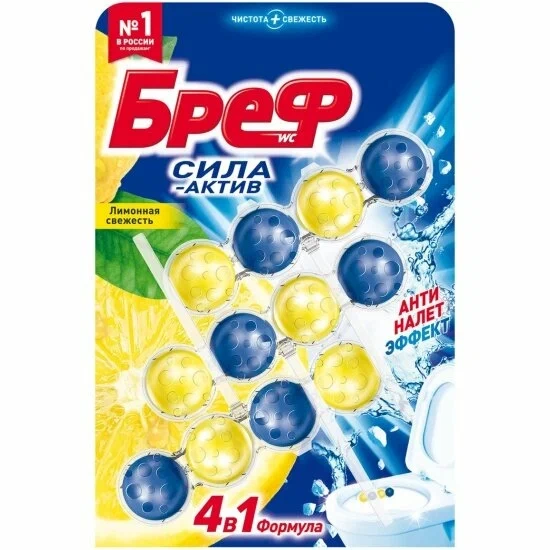 Чистящее средство для унитаза Bref «Сила-Актив. Лимонная свежесть», 2 шт. × 50 г.