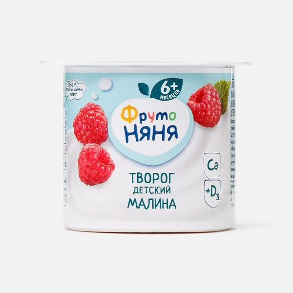 Творог ФрутоНяня с малиной обогащенный витамином D3, 4,2%, 100г