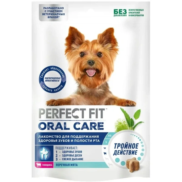 Лакомство Perfect Fit для поддержания здоровья зубов и пасти с говядиной и мятой для собак, 90г