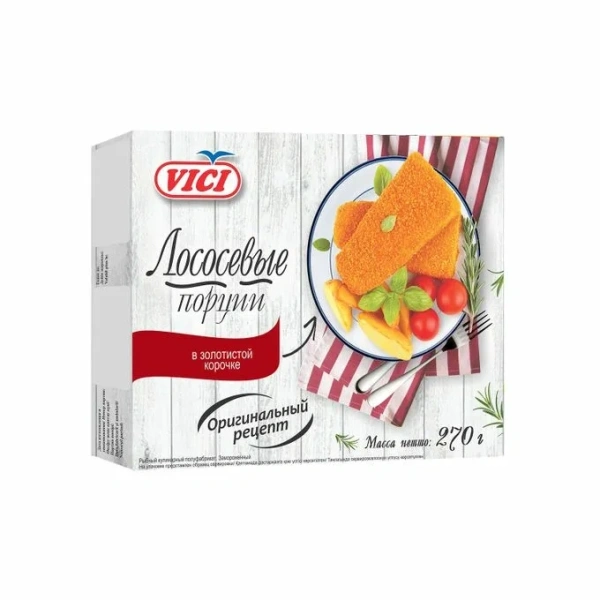Лосось порционный VICI в золотистой корочке обжаренный замороженный, 270г