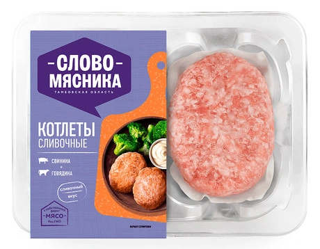Котлеты Сливочные Славный Мясник, категория Б, 360г