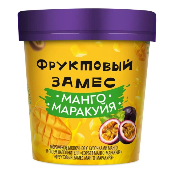 Мороженое Фруктовый замес манго-маракуйя молочное с кусочками манго, 2%, 180г