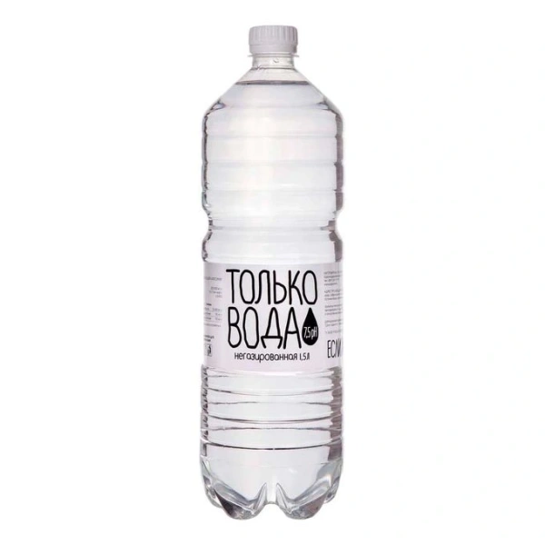 Вода питьевая природная "Только вода" негазированная, ПЭТ 1.5л