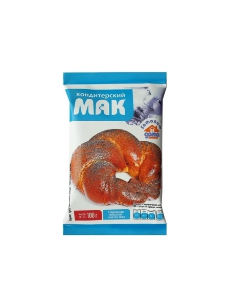 Мак кондитерский 100г